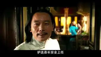 让子弹飞
