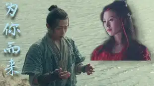 灭霸x肖战爱殇
