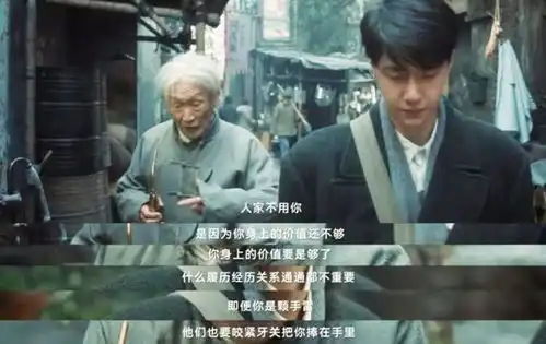 给2024上半年最好10部国剧排座次玫瑰的故事第9,第1没争议