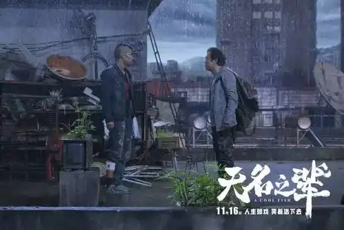 独家专访无名之辈主创饶晓志无名之辈们被践踏的尊严