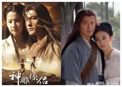 神雕侠侣居然有10个版本,看看你看过哪几个版本