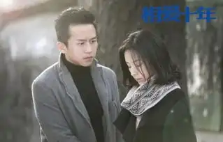 相爱十年分集剧情大结局曝未删减缠绵剧照