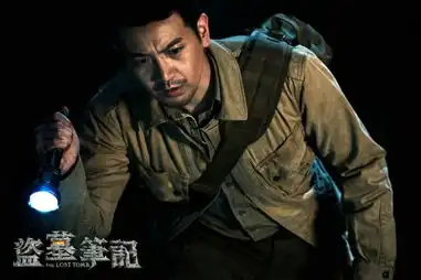 盗墓笔记首曝剧照李易峰墓底探险危机四伏
