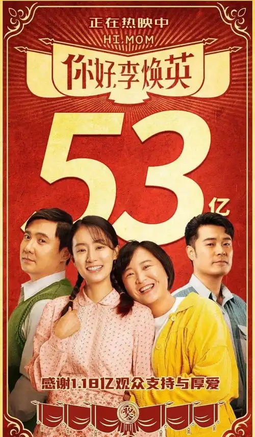 张小斐被刘诗诗抢风头哪怕坐拥53亿票房,也依旧会被坐冷板凳
