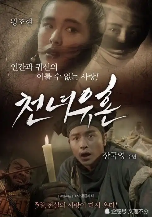 韩国对香港电影爱得深沉这三部上映半年以上,霸王别姬重映
