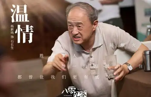 白敬亭又一新剧来袭,搭档校园剧女主,一众老戏骨加盟收视要爆