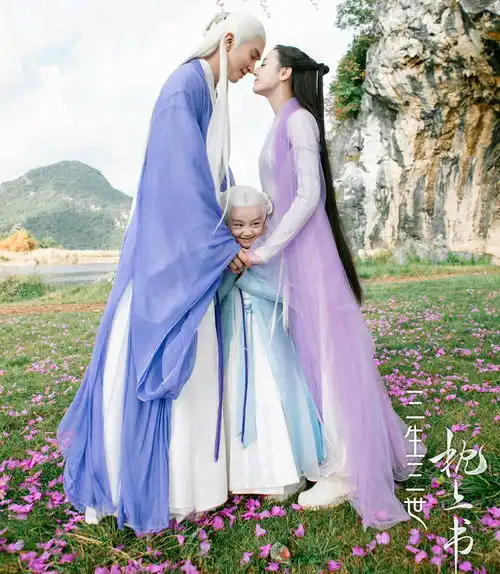 三生三世枕上书缘分无字的书,但求与你同著
