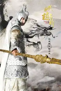赵子龙集中韩大咖林更新林允儿衔浪漫三国8347557
