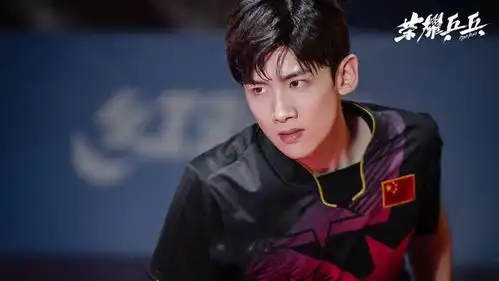 白敬亭的剧有哪些荣耀乒乓白敬亭为还原角色,增重15公斤
