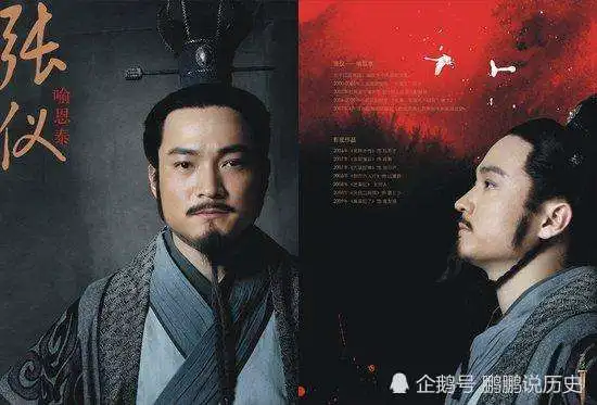 嬴荡之死真的只是一场意外吗