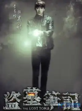 于妈加盟盗墓剧组宫锁盗墓会吓坏粉丝的咱能不这样闹腾嘛
