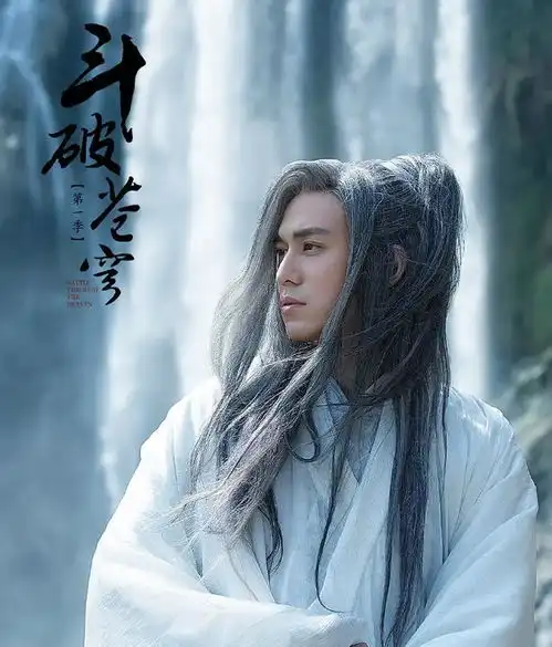 斗破苍穹2即将上线,剧组杀青照曝光,吴磊退出全员大换血