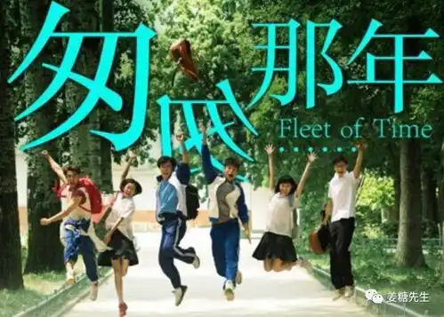 烂片出神曲投资10亿的电影被嘲是烂片,主题曲却火得一塌糊涂
