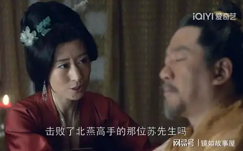 琅琊榜静妃不告诉靖王梅长苏的身份,却不停地暗示,原因有二
