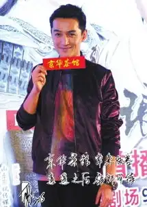 胡歌十年蜕变渴望细水长流的爱情
