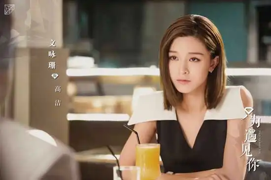 文咏珊只为遇见你花絮曝光演绎个性珠宝师