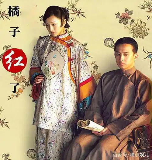 橘子红了秀禾怀了耀辉的孩子,为什么最后没能嫁给他
