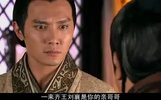 美人心计mv难为男儿汉刘章篇
