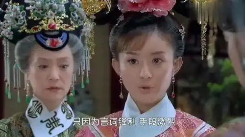新还珠格格太后恼怒香妃,晴儿用伶俐的口才劝说太后
