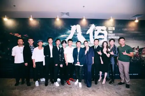 文化电影八佰举办五城全球云首映礼,众主创两地云集结首度观影
