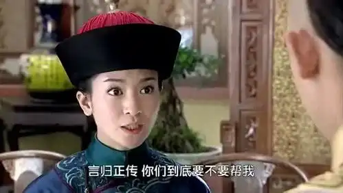 新还珠格格小燕子请缨让五阿哥带自己出宫,真的能如愿以偿