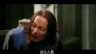 让子弹飞苗圃cut
