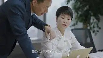 小欢喜第34集剧照,小欢喜图片
