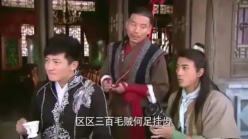 龙门镖局年掌柜被劫货来找救助,大当家问其原因,真是活该啊