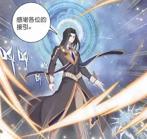 斗罗大陆之唐门英雄传漫画唐三加入联盟,实力太强引起不安