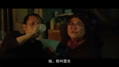 戛纳最佳影片,技术原因无法放映的电影寄生虫到底讲了啥
