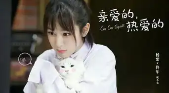 杨紫新剧未播就被认可,与男主李现处cp,能否成年度热剧