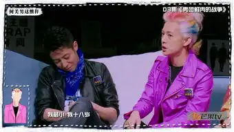 当贝市场成明星大侦探男二号为何戏份这么足
