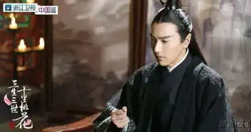 虐凤九断尾求姻缘心机素锦再搞事情
