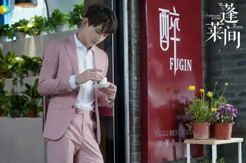 徐正溪特别出演蓬莱间化身风流厨神