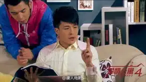 爱情公寓4回归爆笑家居剧照首曝光