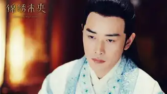 锦绣未央唐嫣身份曝光剧情高能优酷播放量破40亿观众欲罢不能
