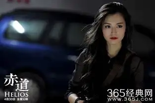 赤道完整版在线观看赤道高清迅雷下载365电影