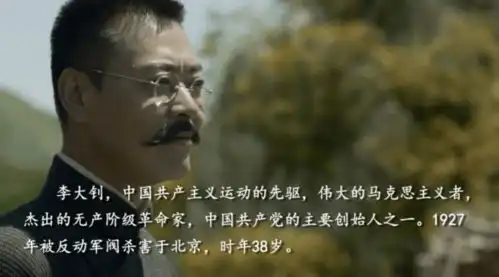觉醒年代未播出的续集,才是这部剧最惊艳的地方
