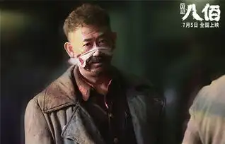 八佰曝光正面刚预告血性男儿守卫河山