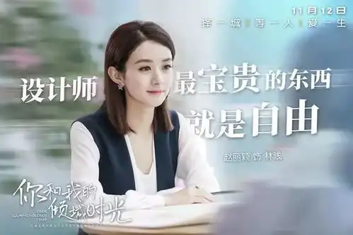 花千骨女主和华胥引女主,在这部剧成为了闺蜜
