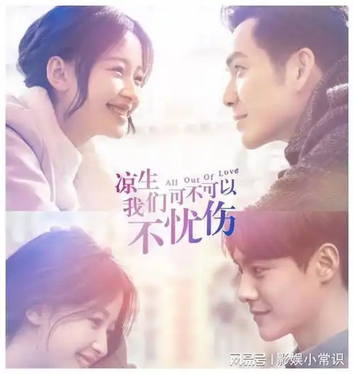 对比琼瑶阿姨,现在的爱情片电影名,多么没文化