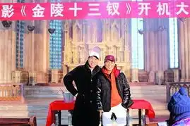 金陵十三钗昨在南京开机
