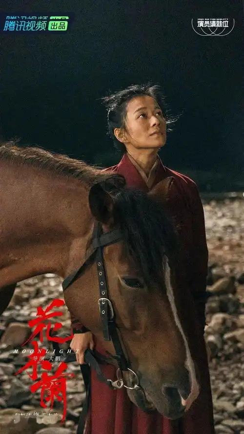 口碑逆风翻盘一档综艺节目改编的花木兰短片,竟然力压投资数十亿的好莱坞大片
