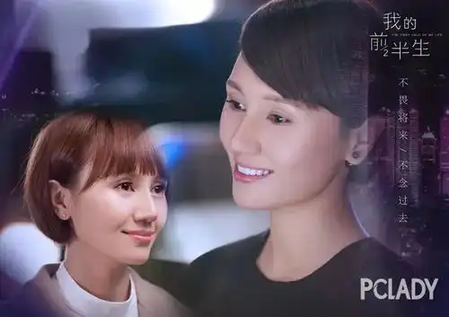 新鲜事70后的年龄,80后的脸,她们演的好戏才刚开场
