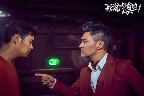 连凯我说的都是真的被坑惨千面郎君引关注
