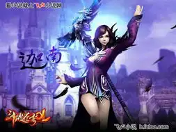 斗破之龙神降临额,这个地方,随便滴不看也行