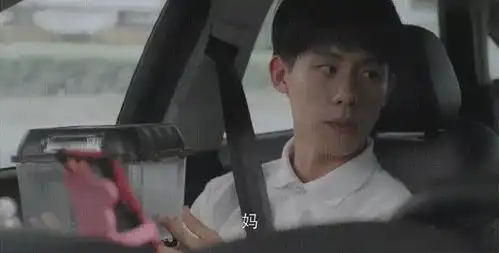 小欢喜的三位妈妈火了教孩子有三层楼,你在哪一层