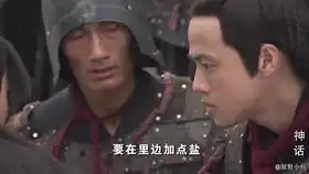 神话小川和高要在秦朝混的如鱼得水,高要做出现代菜,始皇帝亲封总管