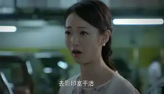 虎妈猫爸第8集剧照,虎妈猫爸图片
