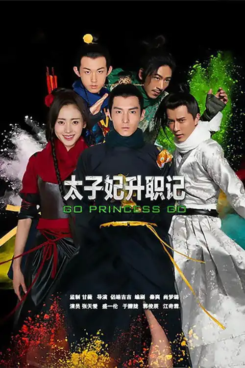 将军在上比太子妃更辣眼,跪求盛一伦不要再扮女装了
